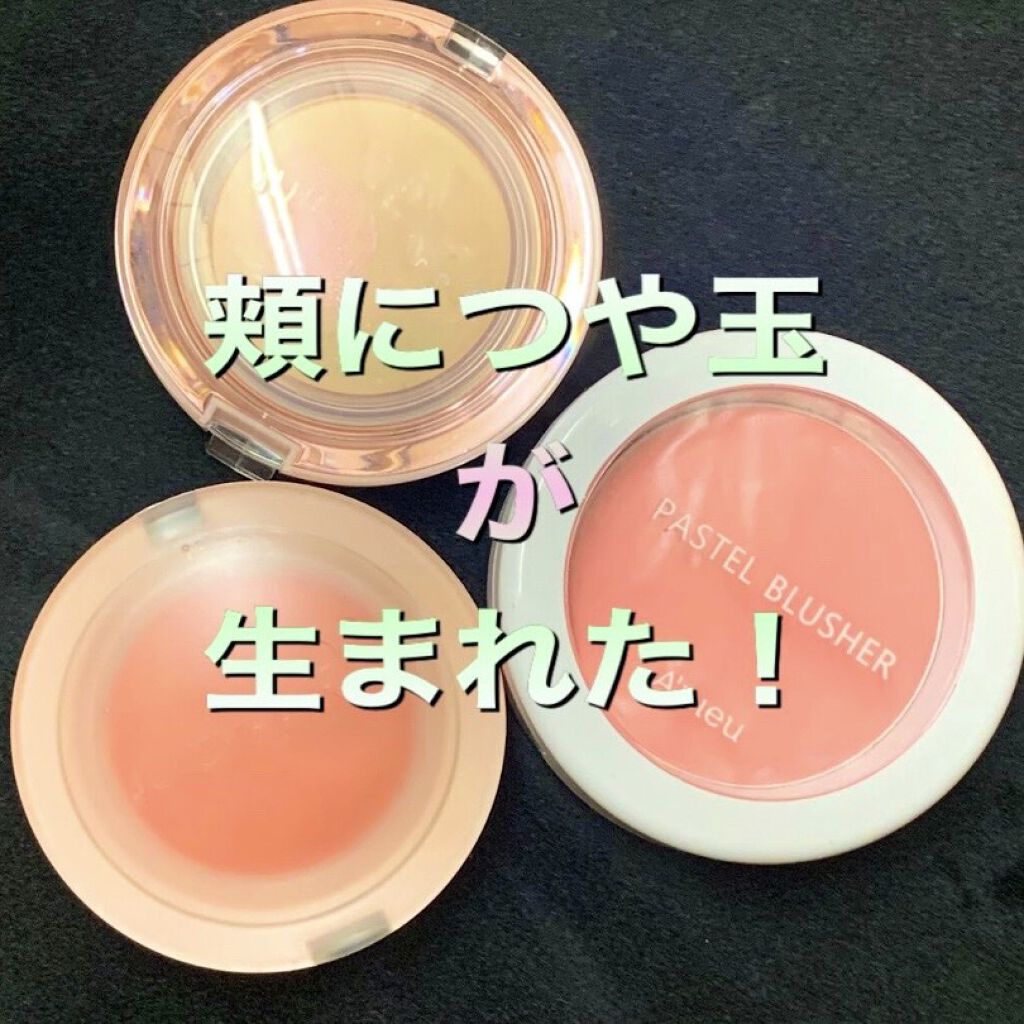 アピュー ジューシーパン ジェリーチーク ジューシーパン　ジェリーチーク (RD01)/A’pieu/ジェル・クリームチークを使ったクチコミ（1枚目）