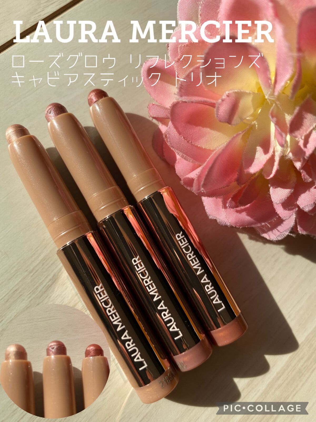 キャビアスティック アイカラー/ローラ メルシエ/スティックアイシャドウを使ったクチコミ（1枚目）