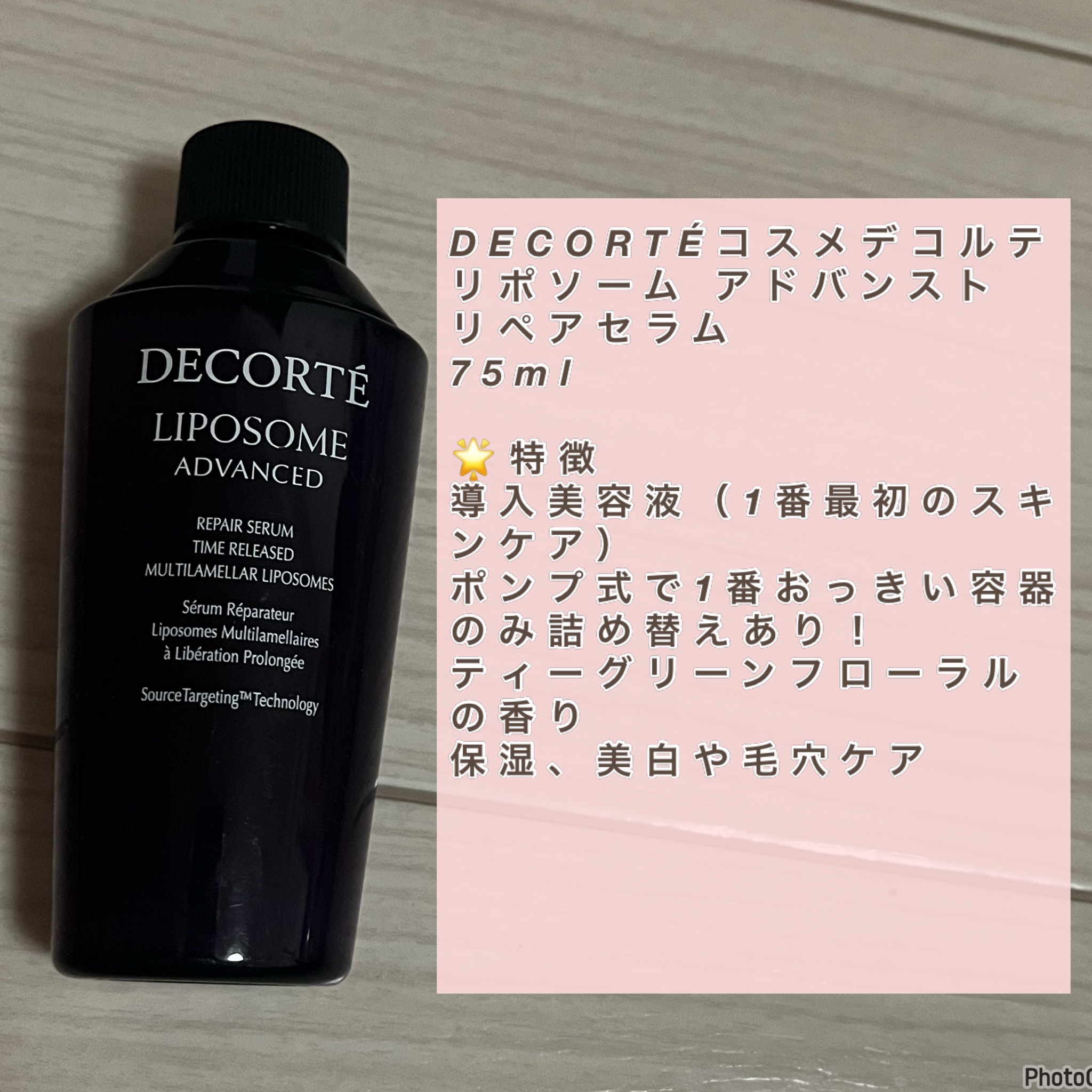 ハトムギ化粧水(ナチュリエ スキンコンディショナー R )/ナチュリエ/化粧水を使ったクチコミ（2枚目）