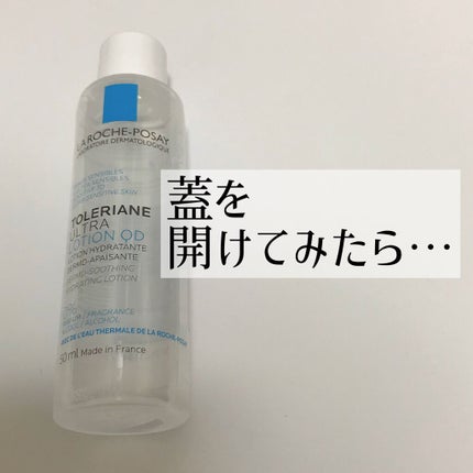 トレリアン 薬用モイスチャーローション/ラ ロッシュ ポゼ/化粧水を使ったクチコミ(1枚目)