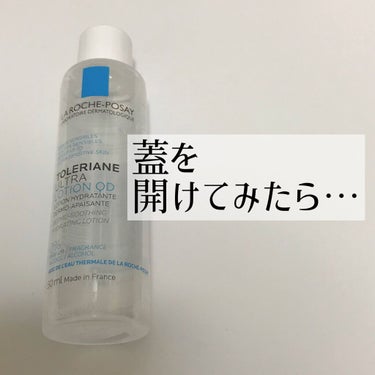 試してみた】トレリアン 薬用モイスチャーローション/ラ ロッシュ ...