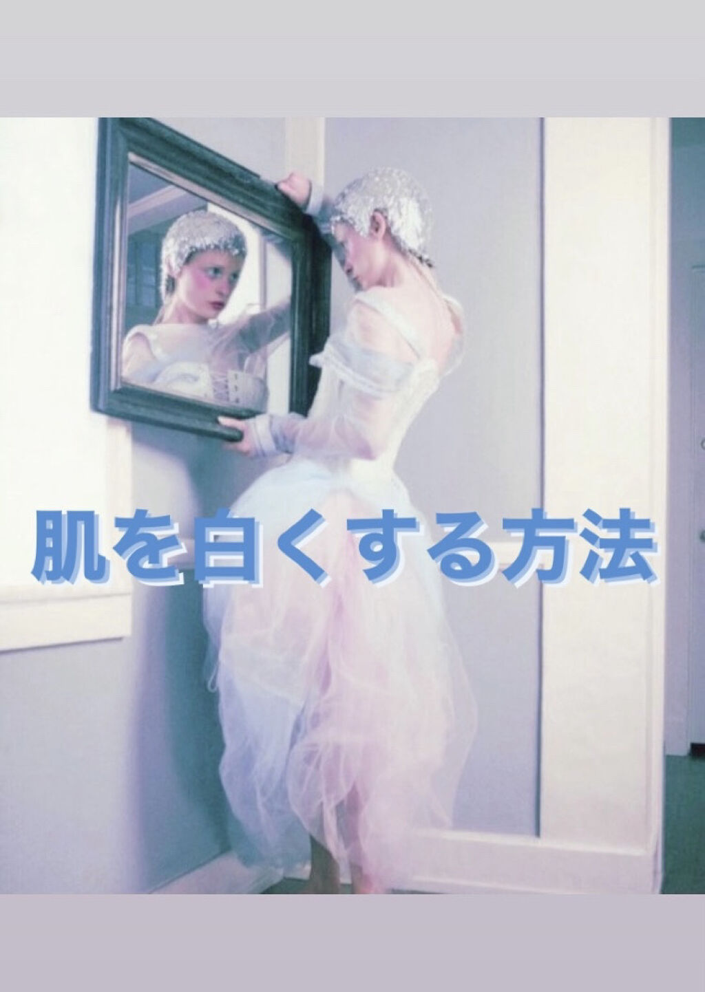 ハトムギ化粧水(ナチュリエ スキンコンディショナー R )/ナチュリエ/化粧水を使ったクチコミ（1枚目）