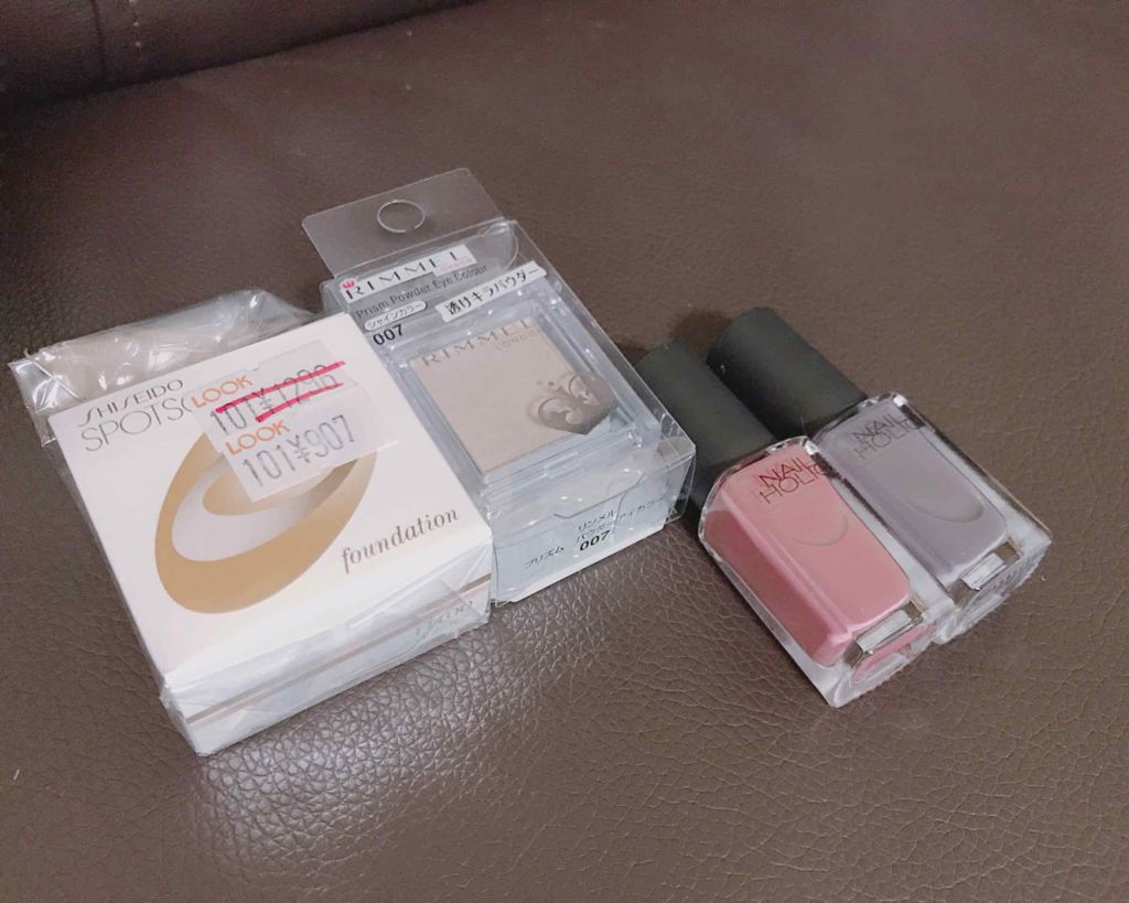 パーフェクトマルチアイズ/キャンメイク/アイシャドウパレットを使ったクチコミ（1枚目）