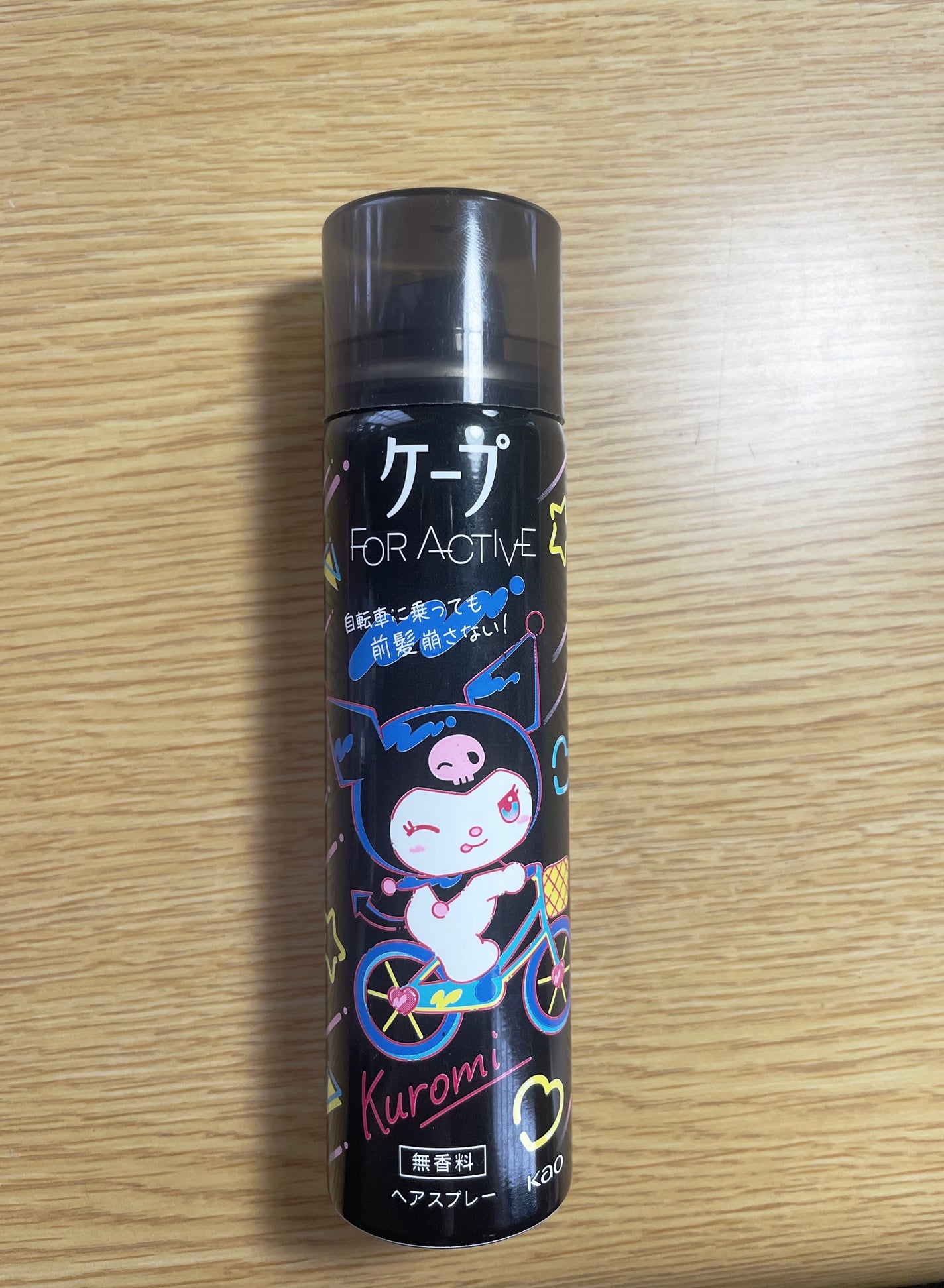 FOR ACTIVE/ケープ/ヘアスプレーを使ったクチコミ(1枚目)