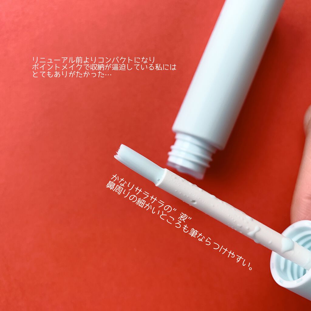 エテュセ ポアレスプライマー クール/ettusais/化粧下地を使ったクチコミ（3枚目）