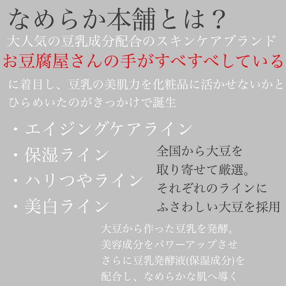 リンクルナイトクリーム/なめらか本舗/フェイスクリームを使ったクチコミ（2枚目）