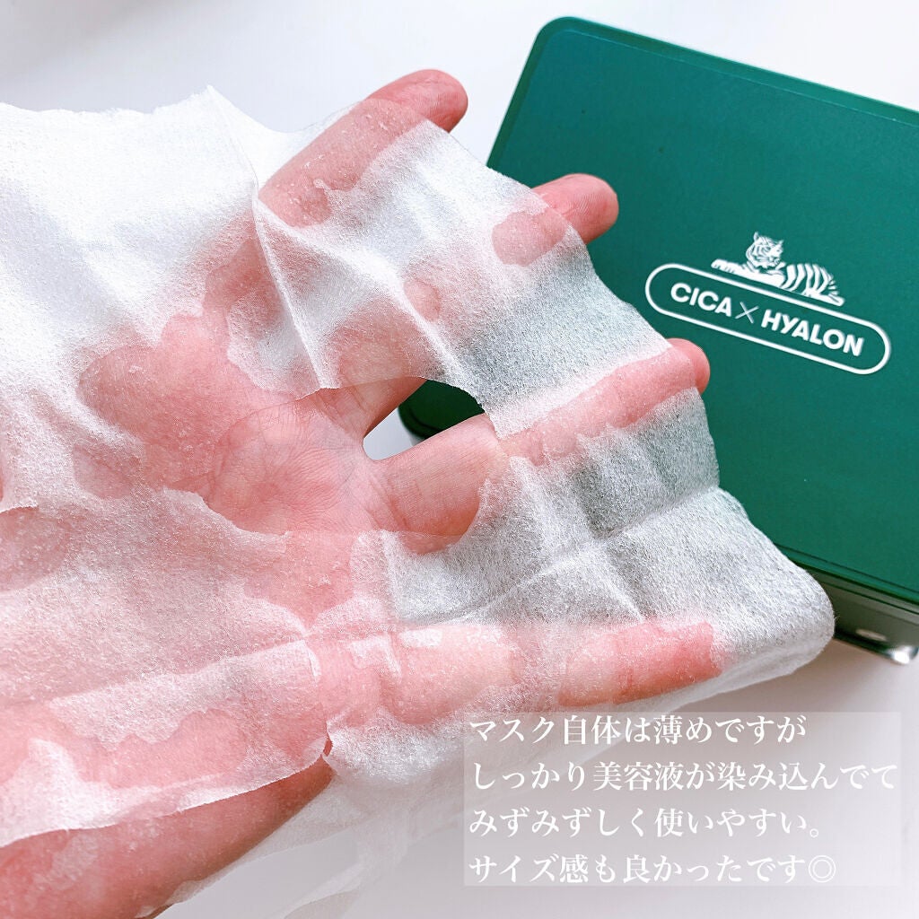 CICA デイリースージングマスク/VT/シートマスク・パックを使ったクチコミ(3枚目)