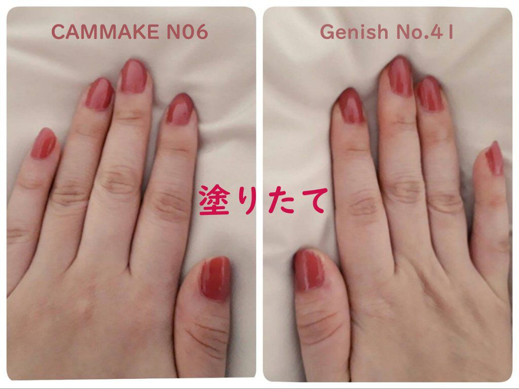 ジーニッシュ No.41 HUMMING ハミング/ジーニッシュマニキュア/マニキュアを使ったクチコミ（2枚目）