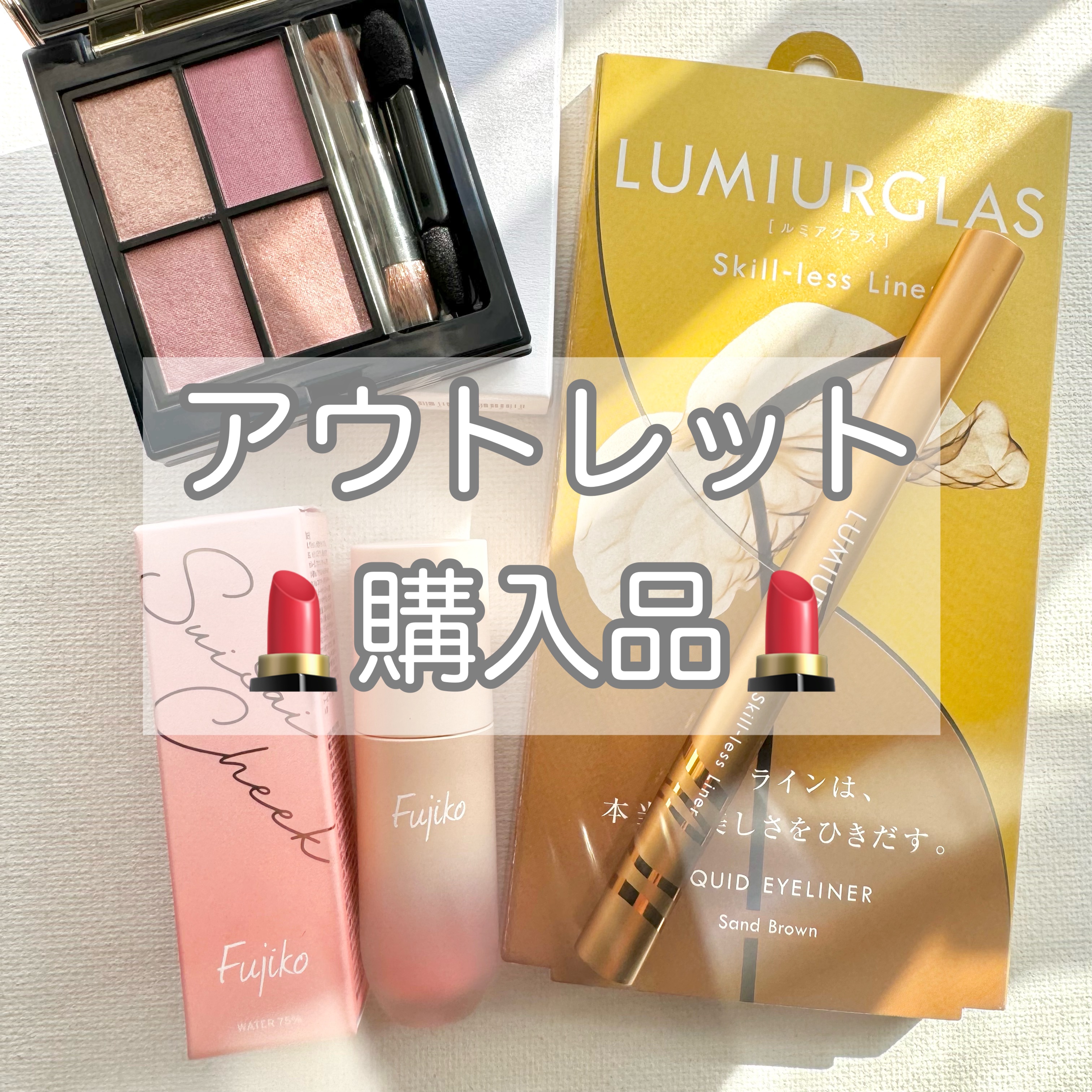 ミネラルクラッシィシャドー/エトヴォス/アイシャドウパレットを使ったクチコミ（1枚目）