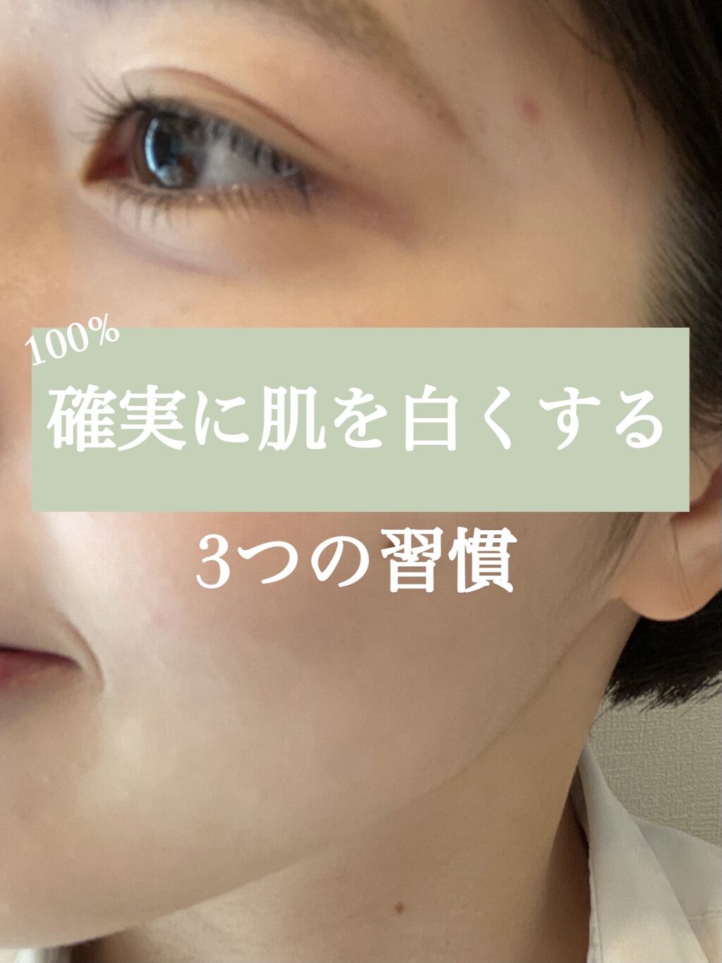 ニュアンスチェンジUV ジェル WT/アリィー/日焼け止めジェルを使ったクチコミ（1枚目）