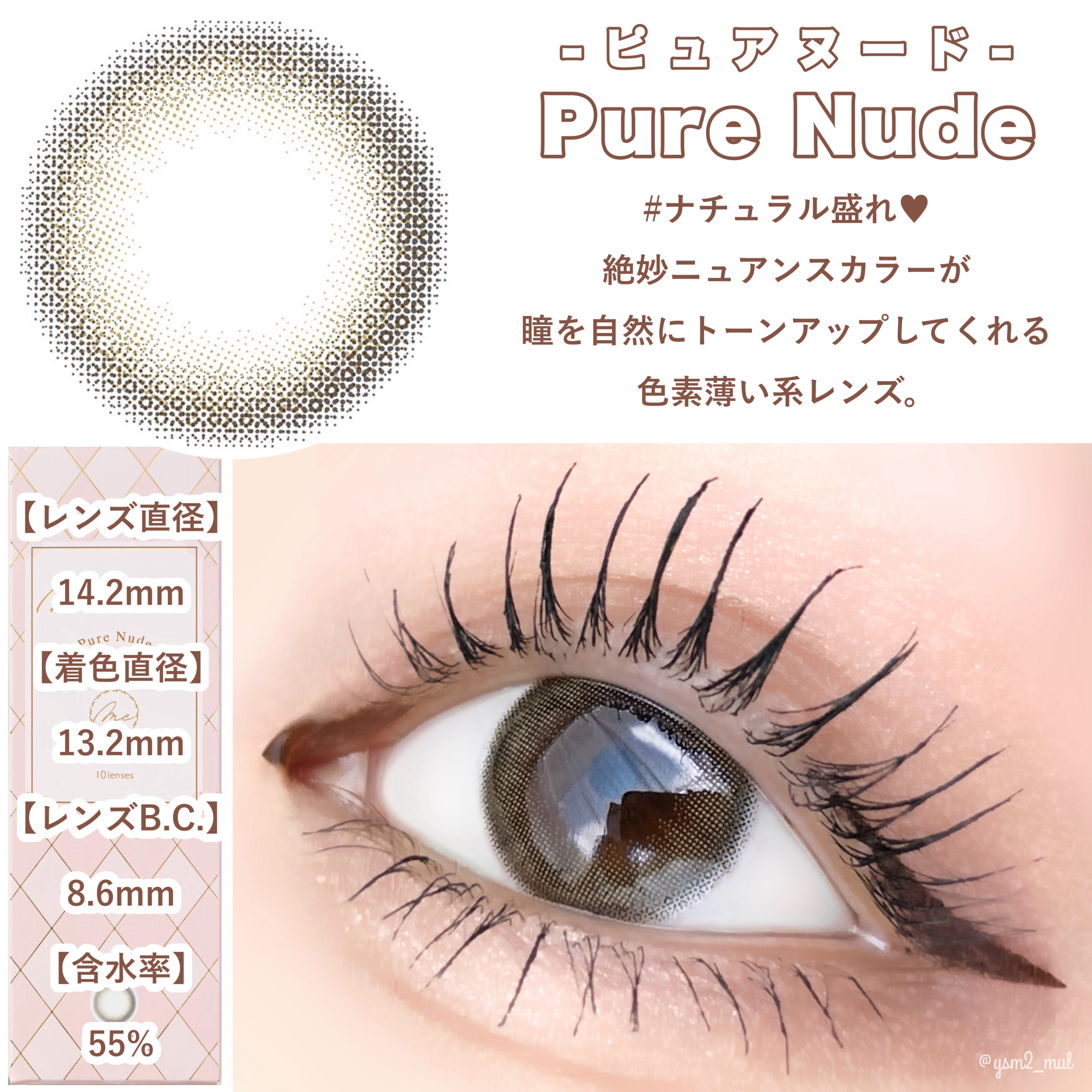 melloew 1day/melloew/ワンデー（１DAY）カラコンを使ったクチコミ（2枚目）