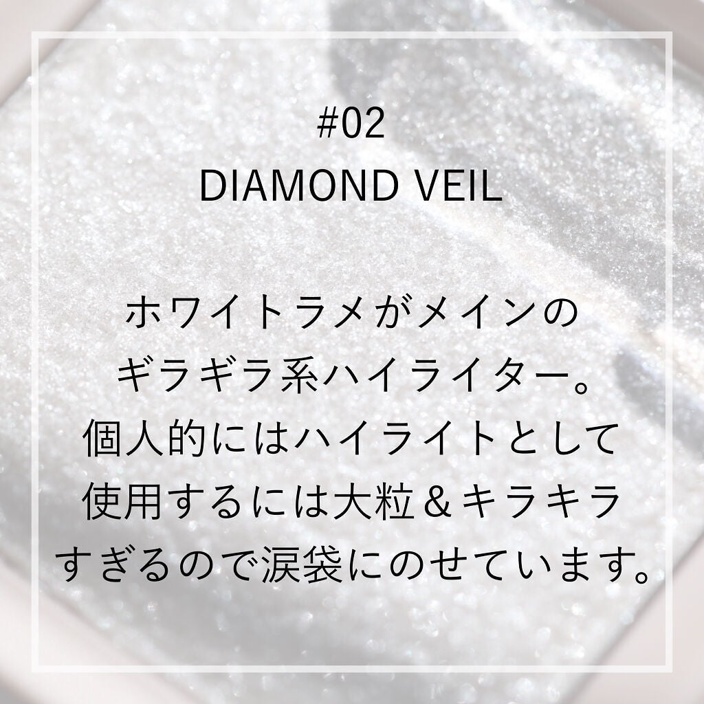 ハイライター/Glint/パウダーハイライトを使ったクチコミ(3枚目)