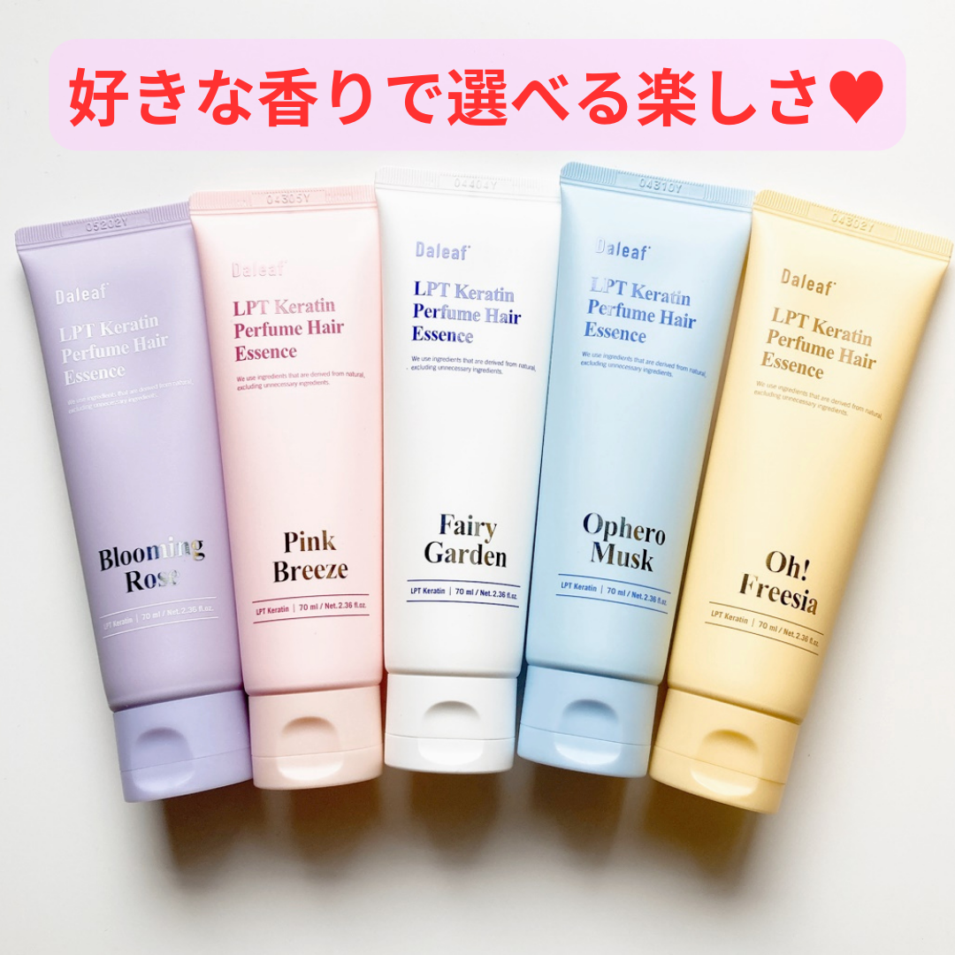 LPT Keratin パフュームヘアエッセンス Blooming Rose/Daleaf/ヘアミルクを使ったクチコミ（2枚目）