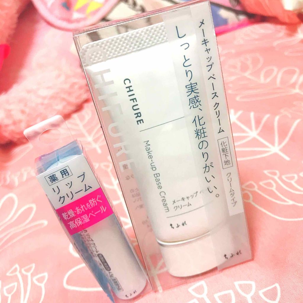 メーキャップ ベース クリーム/ちふれ/化粧下地を使ったクチコミ（1枚目）