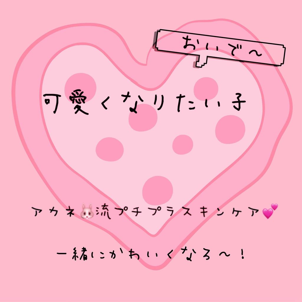 極潤 ヒアルロン乳液(旧)/肌ラボ/乳液を使ったクチコミ（1枚目）