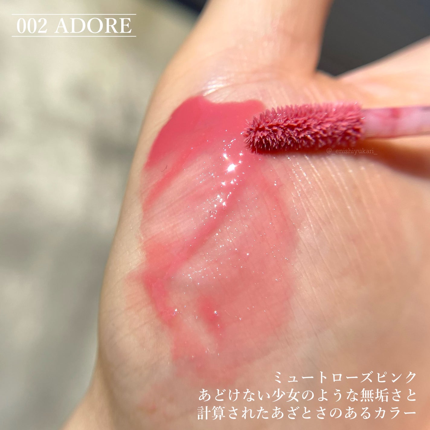 LIP PLUMPER GLAZE TINT/ROJEV/口紅を使ったクチコミ(4枚目)