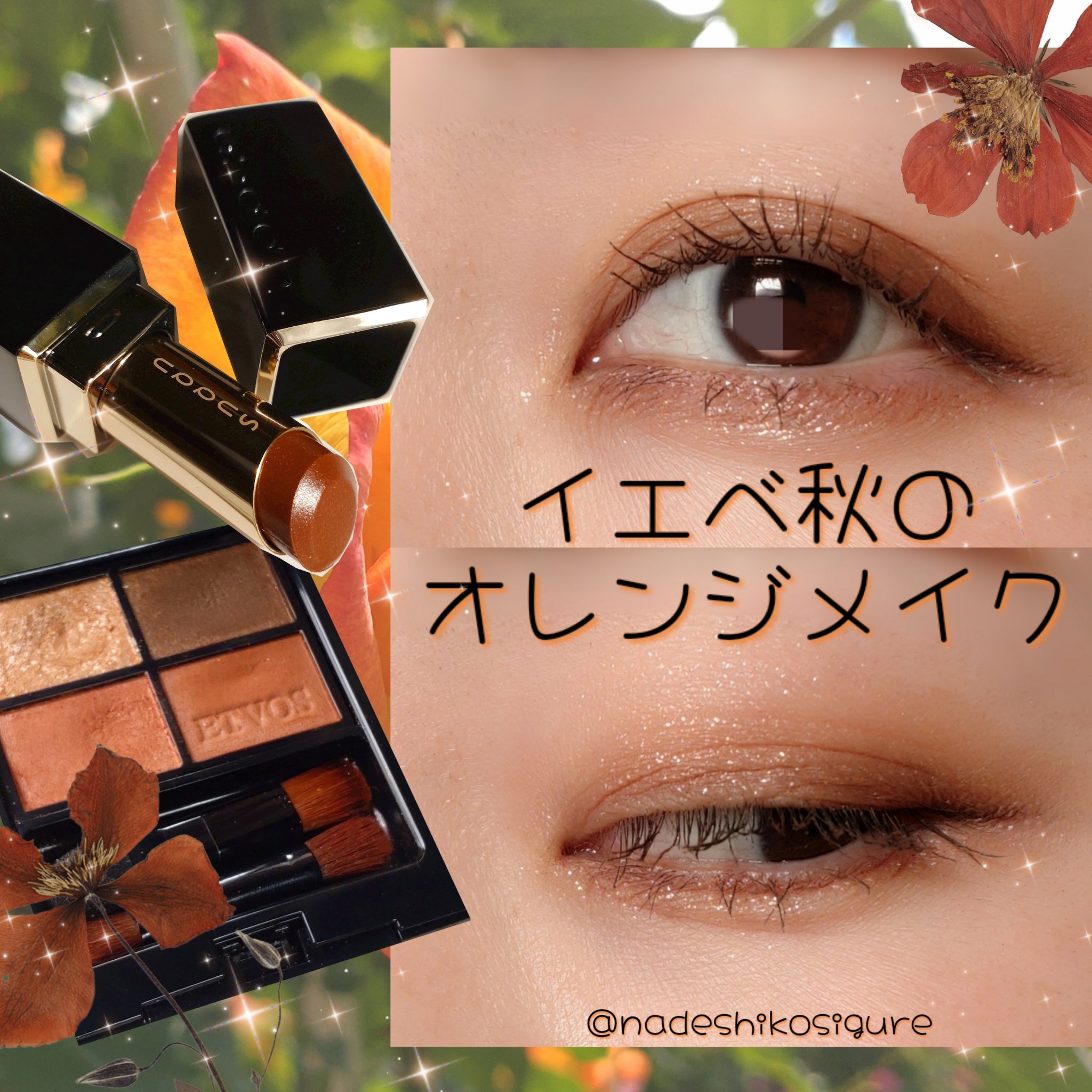 ラスティングマルチアイベース WP/キャンメイク/アイシャドウベースを使ったクチコミ（1枚目）