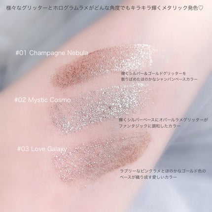 シャインフィックス アイズグリッター/ETUDE/グリッターを使ったクチコミ(2枚目)