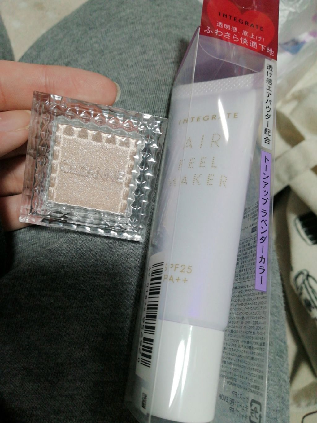 エアフィールメーカー/インテグレート/化粧下地を使ったクチコミ(2枚目)