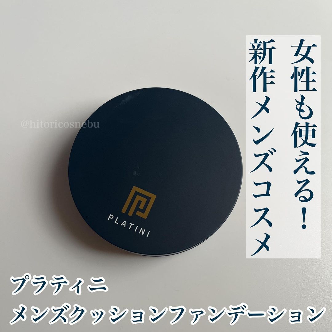 MENS CUSHION FOUNDATION/PLATINI/クッションファンデーションを使ったクチコミ（1枚目）
