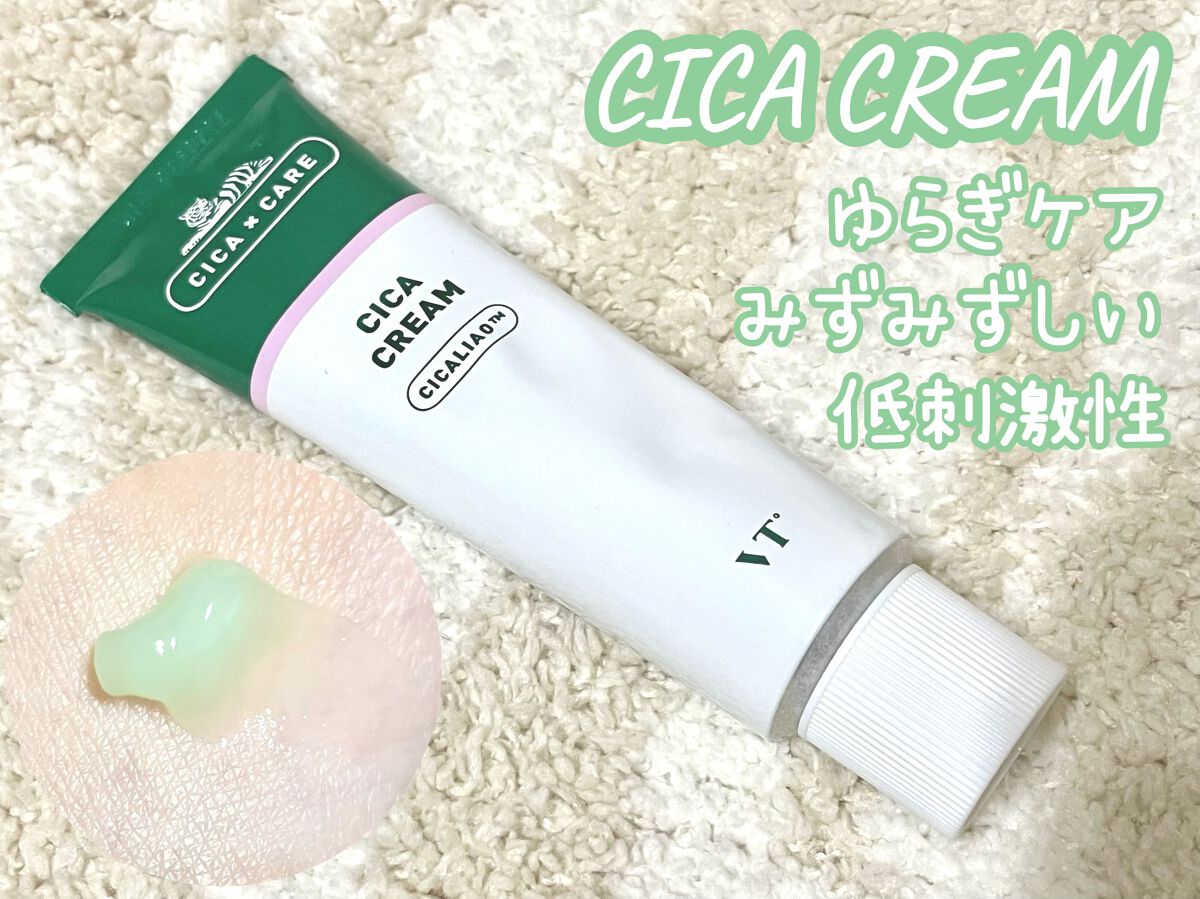 CICA クリーム/VT/フェイスクリームを使ったクチコミ(3枚目)