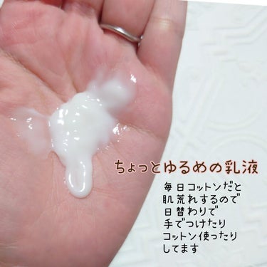 アンフィネスホワイト ホワイトニング パンプ ミルク/ALBION/乳液を使ったクチコミ（3枚目）