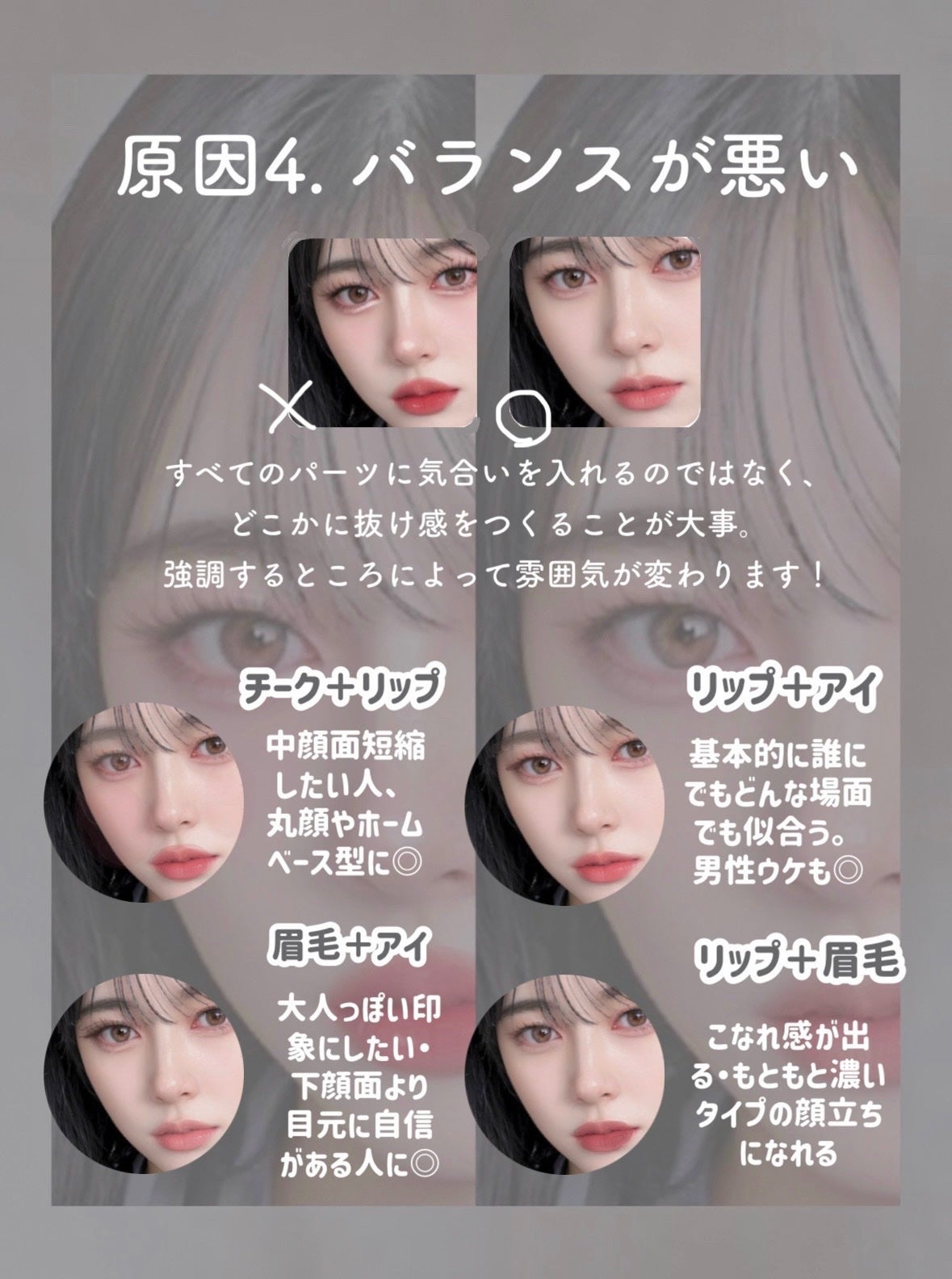 プロ アイ パレット/CLIO/アイシャドウパレットを使ったクチコミ(6枚目)