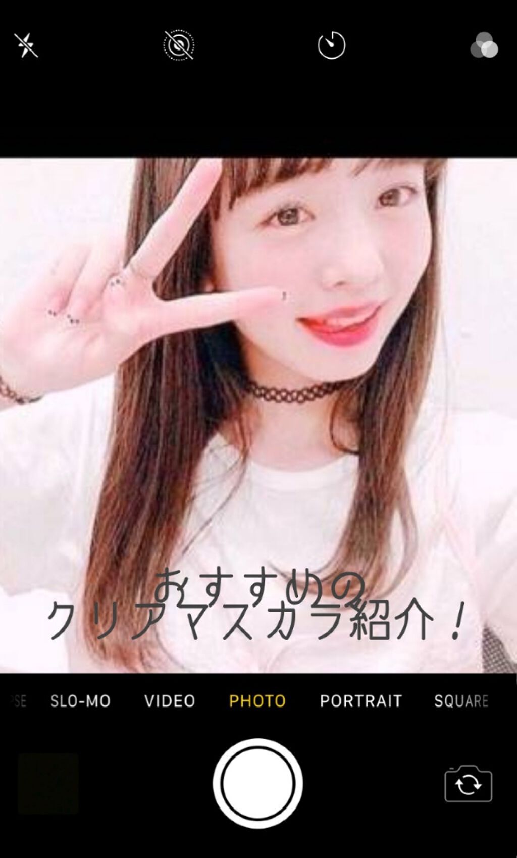 クリアコートマスカラ/キャンメイク/マスカラトップコートを使ったクチコミ（1枚目）