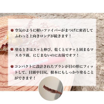 ラッシュニスタ N 02 ブラウン/MAYBELLINE NEW YORK/マスカラを使ったクチコミ(3枚目)