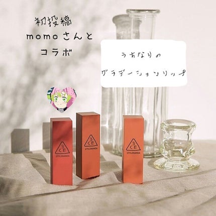 グレイズバームリップ/excel/口紅を使ったクチコミ(1枚目)