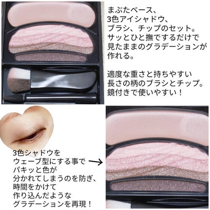 ブラシひと塗りシャドウN/オーブ/アイシャドウパレットを使ったクチコミ(2枚目)