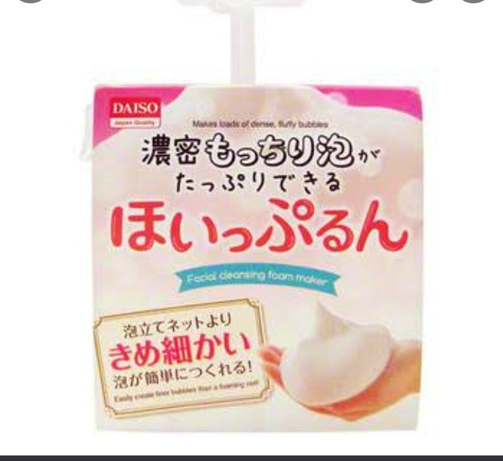 Riri on LIPS 「百均で買える垢抜けどうく😃  こんにちはRiriです!! 今日..」(4枚目)