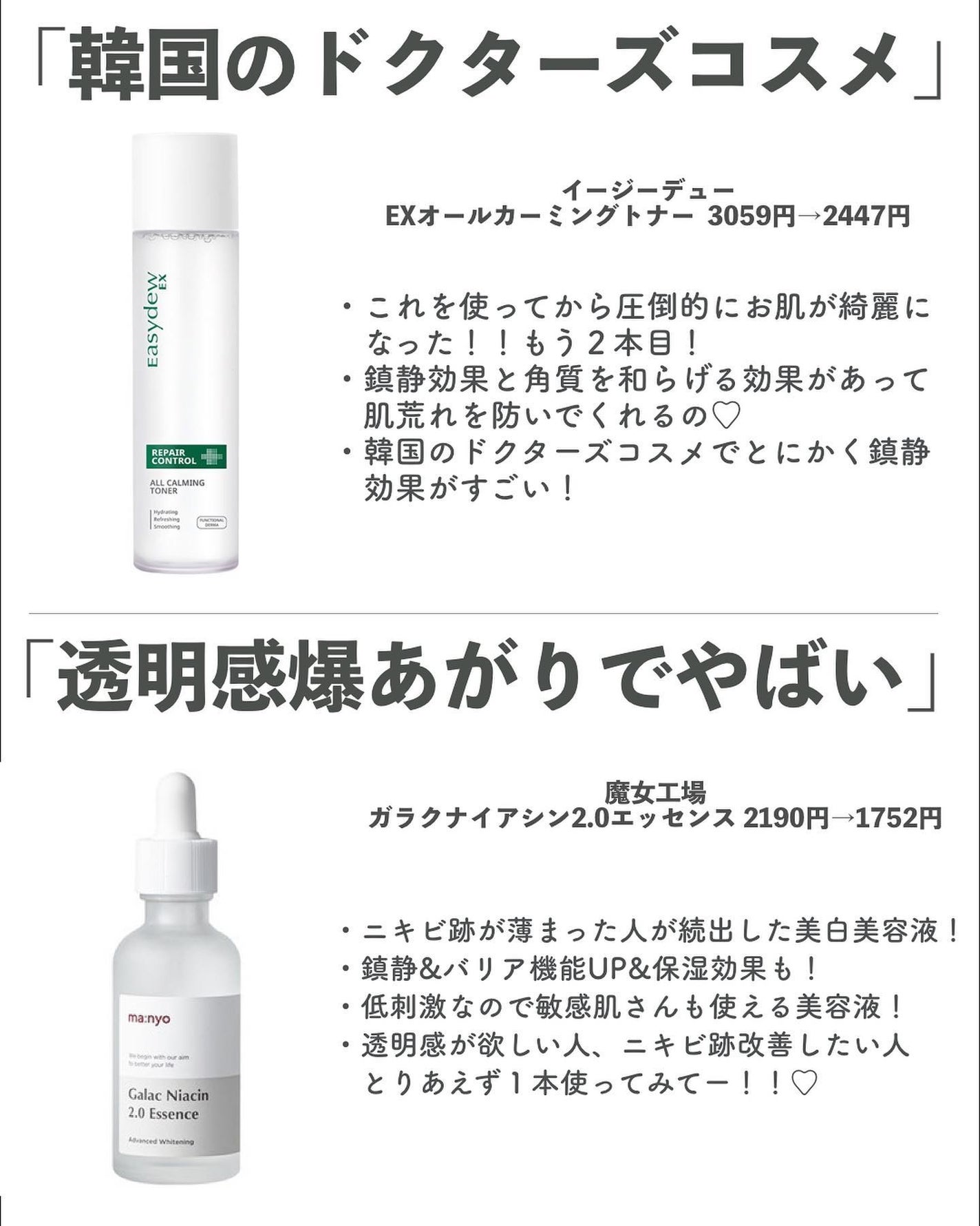 ããð on LIPS ã仿¥ããQoo10ã¡ã¬å²ïŒïŒéåœã³ã¹ã¡ãäžå¿ãšããŠãããããã®..ãïŒ4æç®ïŒ