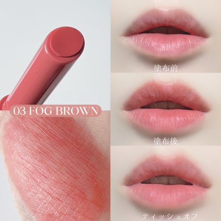 コットンメルティングリップ/ネイチャーリパブリック/口紅を使ったクチコミ(7枚目)