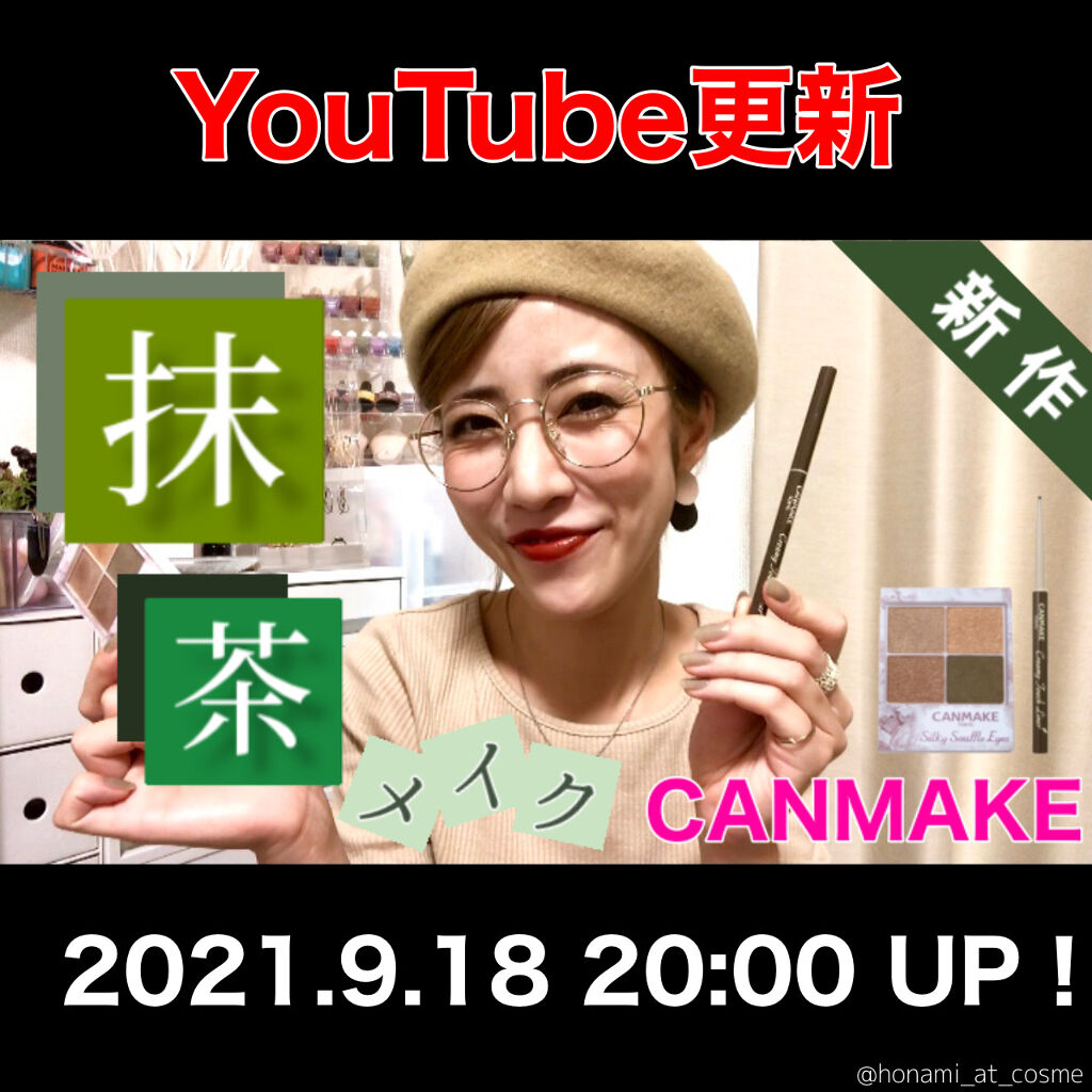 ゴクブトマスカラ 05 レディカーキ/キャンメイク/マスカラを使ったクチコミ（1枚目）