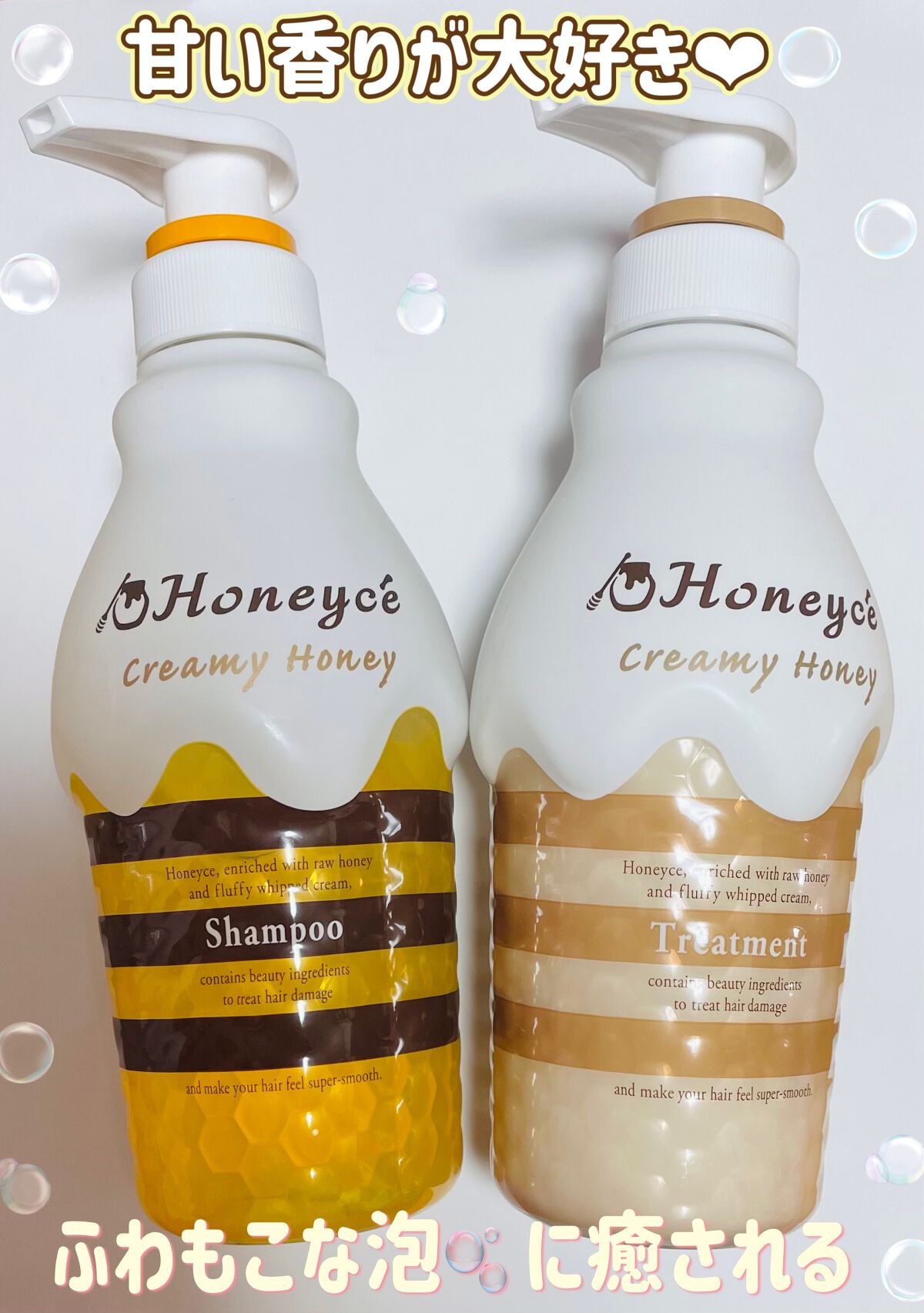 クリーミーハニー シャンプー/トリートメント シャンプー本体/ハニーチェ/市販シャンプーを使ったクチコミ（1枚目）