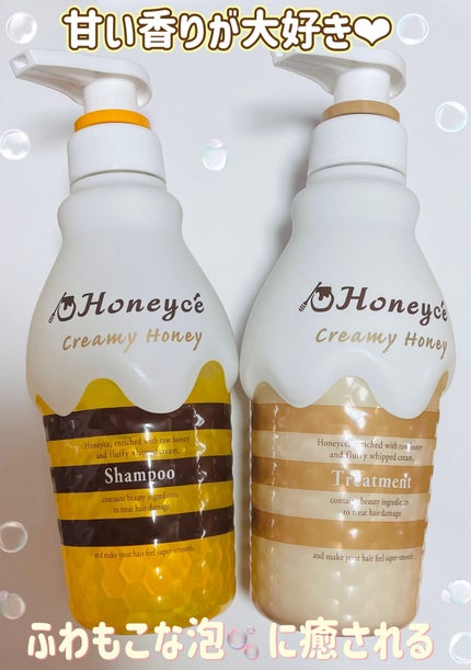 クリーミーハニー シャンプー/トリートメント/ハニーチェ/市販シャンプーを使ったクチコミ(1枚目)