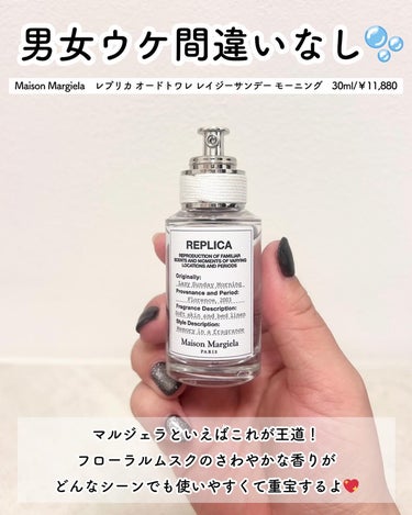 パラドックス オーデパルファム/PRADA BEAUTY/香水(レディース)を使ったクチコミ（2枚目）