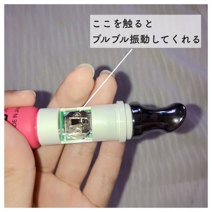 アイキュット マッサージャークリーム/AGARISM/アイケア・アイクリームを使ったクチコミ(5枚目)