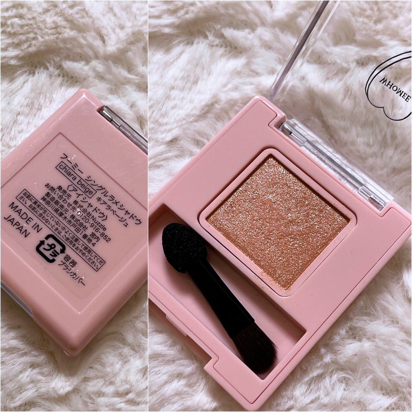 フーミー シングルラメシャドウ/WHOMEE/単色アイシャドウを使ったクチコミ(2枚目)