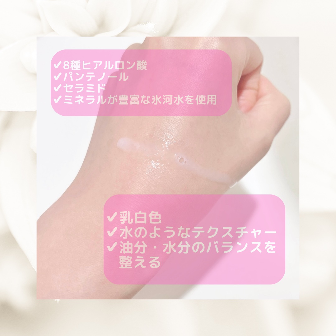 ベビー・クリームミスト/モンディエス/ミスト状化粧水を使ったクチコミ（2枚目）