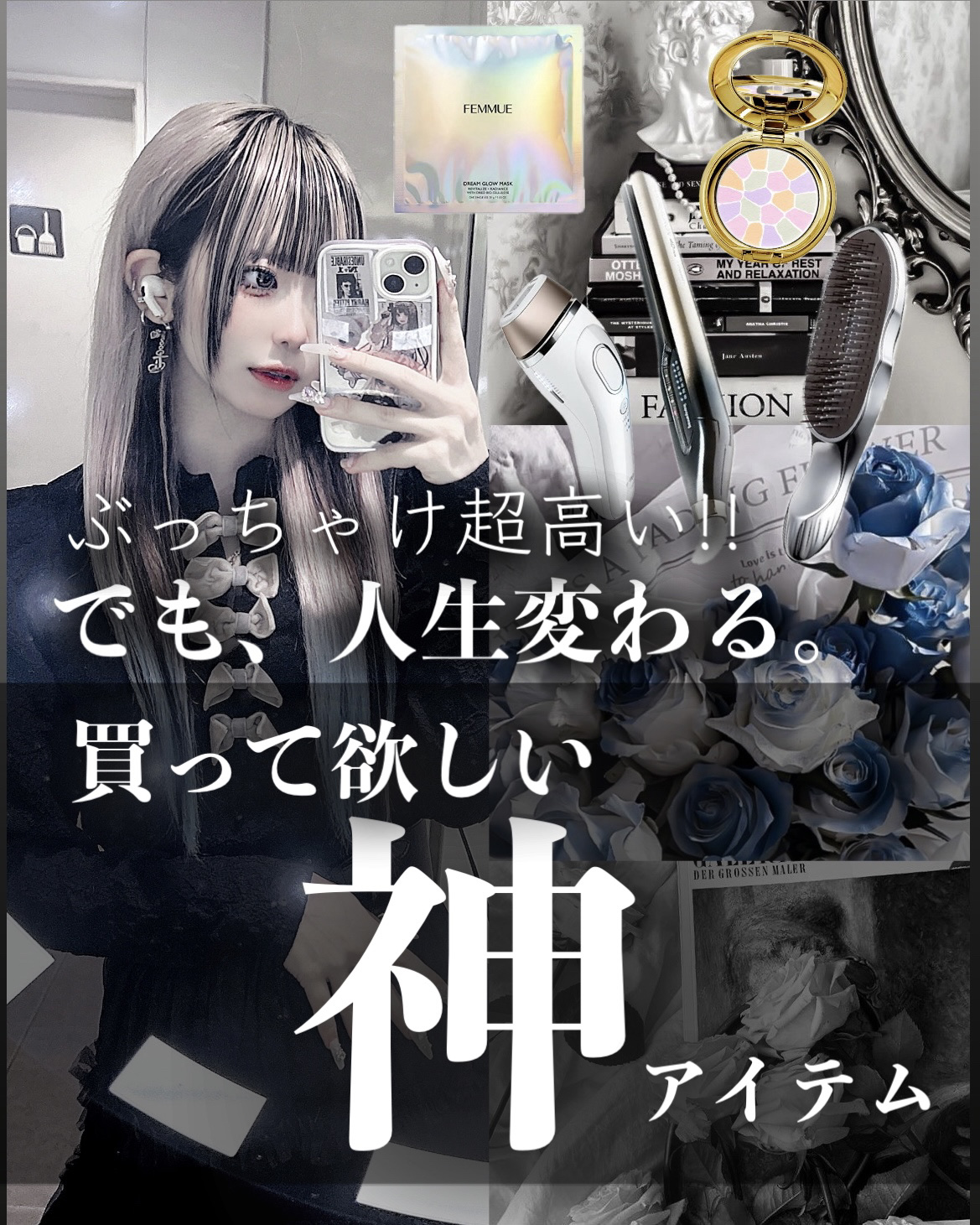 ブラウンシルクエキスパート （光美容器）/ブラウン/家庭用脱毛器を使ったクチコミ（1枚目）