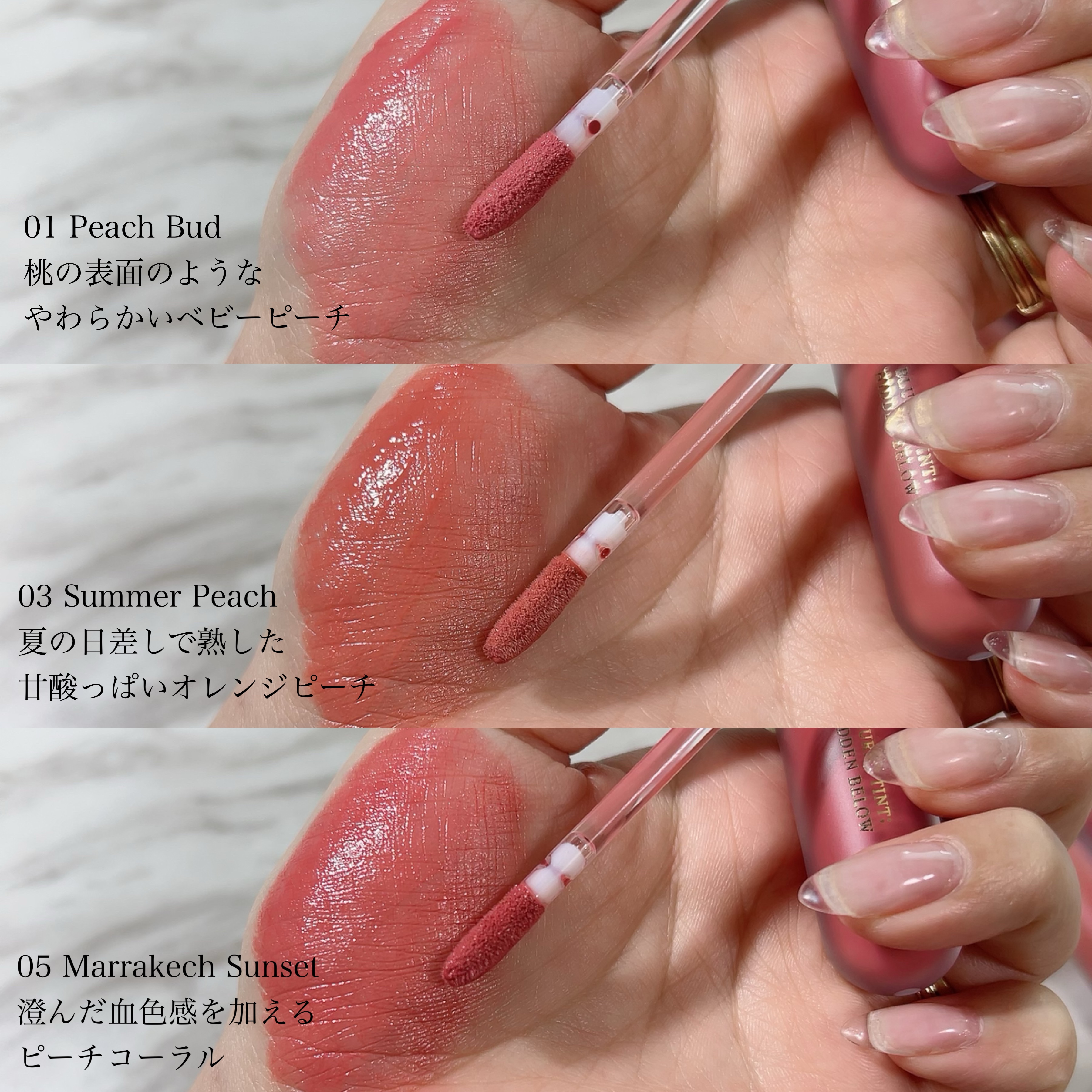 ブラーリーティント ヒドゥンビロウ/Huxley/リップティントを使ったクチコミ（3枚目）