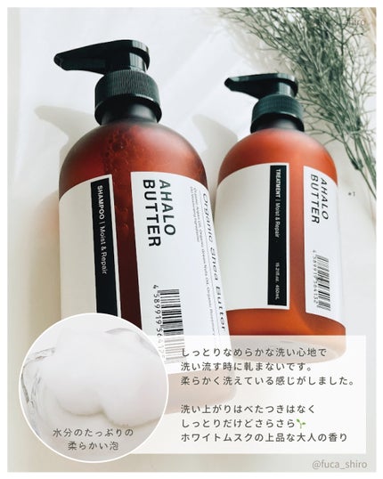 AHALO BUTTER モイスト&リペア シャンプー/ヘアトリートメントのクチコミ「アハロバター
モイスト&リペア
シャンプー・トリートメント
¥990(450ml)
.....」(3枚目)