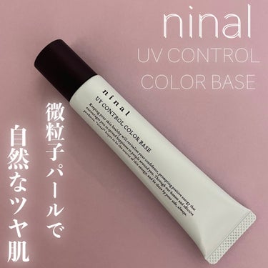 ninal UVコントロールカラーベース 02 Light green/ninal/化粧下地を使ったクチコミ（1枚目）