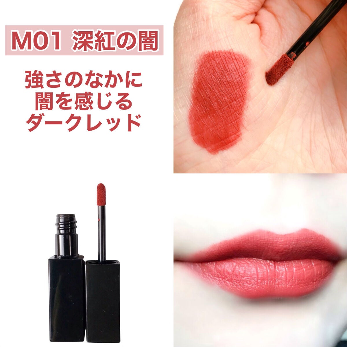 リップモンスター スフレマット/KATE/口紅を使ったクチコミ(3枚目)