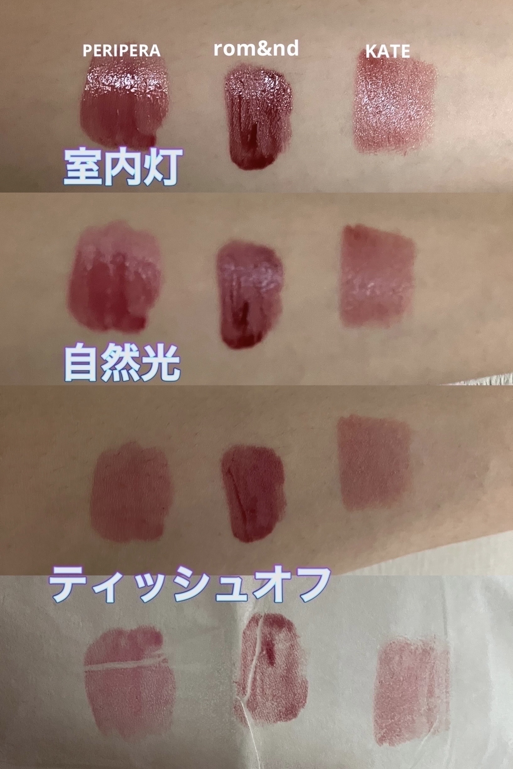 ペリペラ インク ムード グロイ ティント/PERIPERA/リップティントを使ったクチコミ（2枚目）