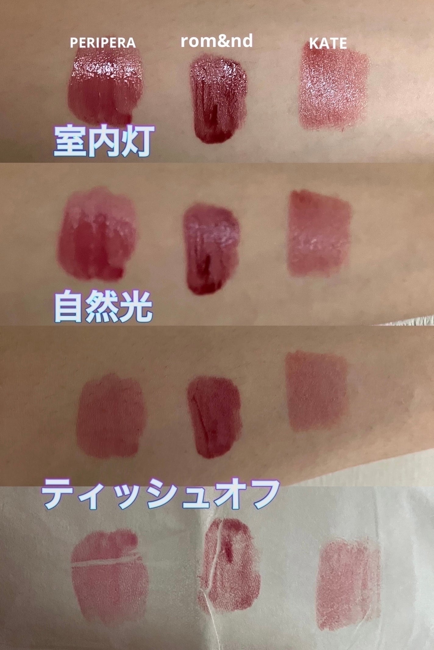 ジューシーラスティングティント/rom&nd/リップティントを使ったクチコミ(2枚目)