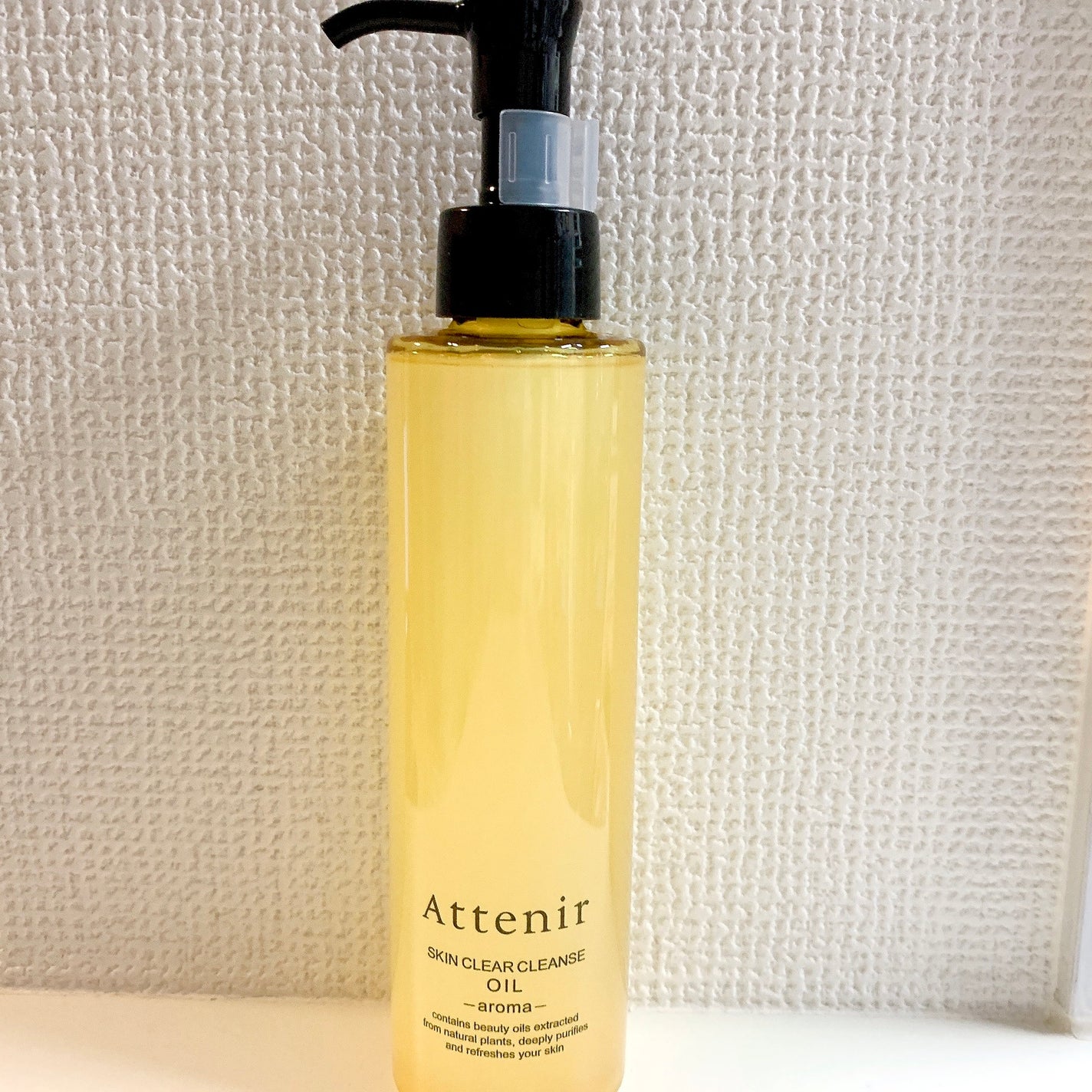 スキンクリア クレンズ オイル <アロマタイプ>/アテニア/オイルクレンジングを使ったクチコミ(2枚目)