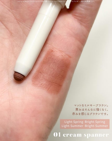 メロウレイヤリング スティックシャドウ/HOLIKA HOLIKA/スティックアイシャドウを使ったクチコミ(3枚目)